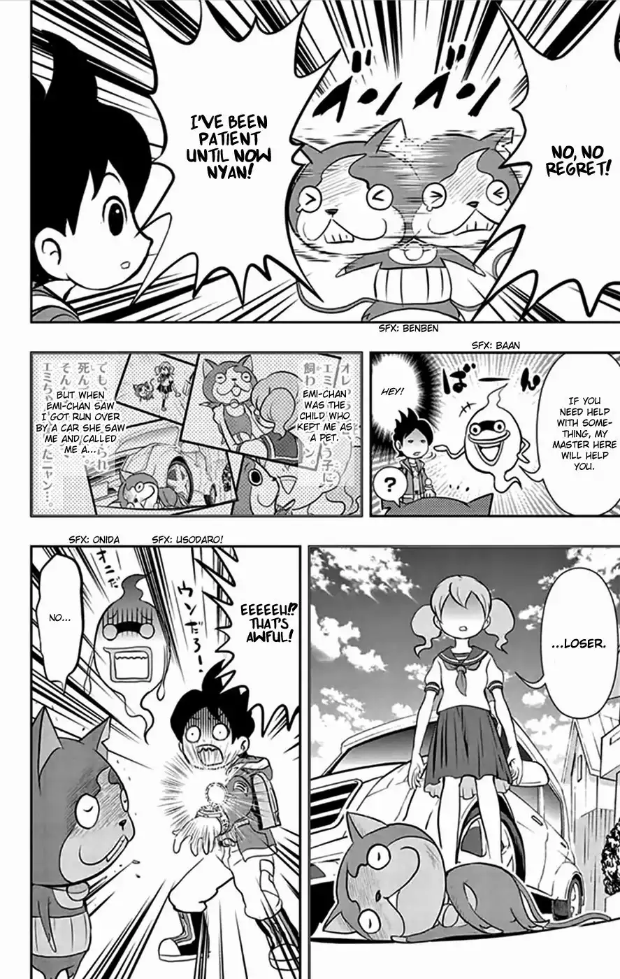 Youkai Watch Chapter 1 19